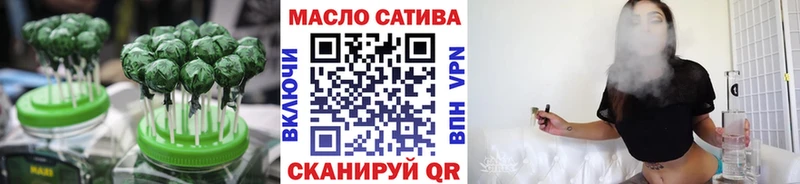 купить   Шатура  Еда ТГК конопля 
