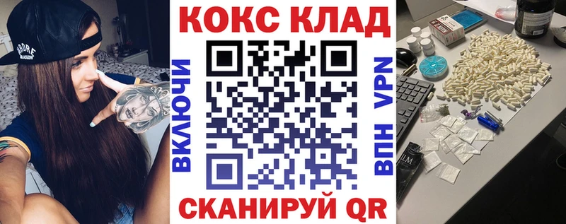 КОКАИН FishScale  хочу   Шатура 