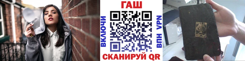 shop как зайти  Шатура  ГАШ ice o lator 