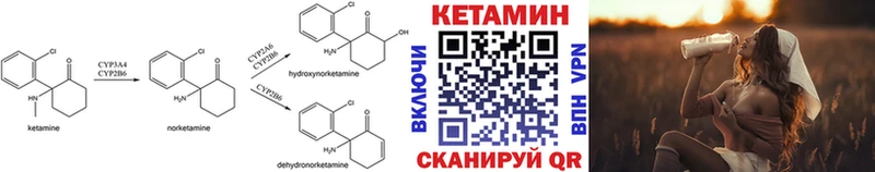 Кетамин VHQ Шатура