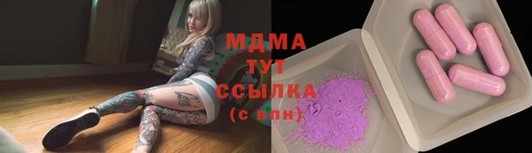 бошки Алексин