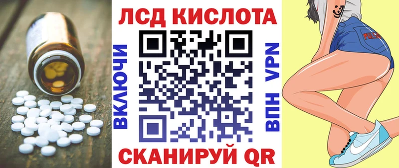 Лсд 25 экстази кислота  наркотики  Шатура 