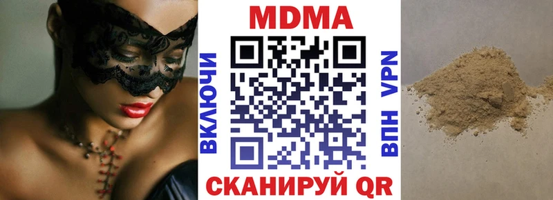 MDMA crystal  mega как войти  Шатура 