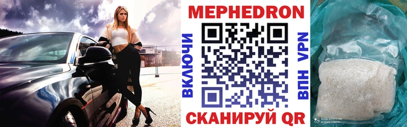 Меф мяу мяу blacksprut маркетплейс Шатура