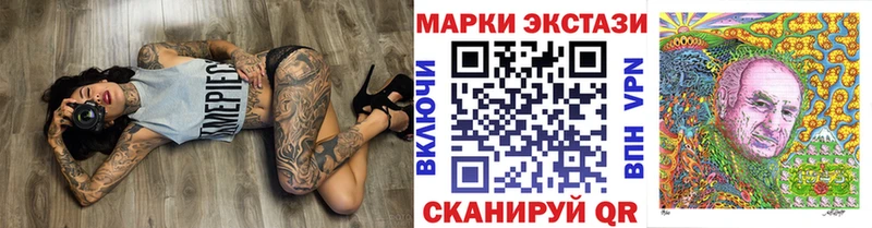 Марки NBOMe 1,5мг  хочу   Шатура 