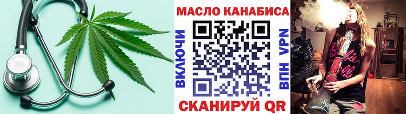 omg рабочий сайт  Шатура  Дистиллят ТГК жижа  закладка 